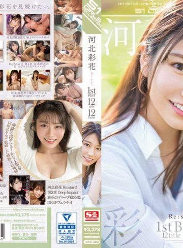 【本編フル】河北彩花 Re:start！ 1st BEST 12title 12hour河北彩花（河北彩伽）【エスワン ナンバーワンスタイル】