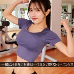 【本編フル】ヒナ【素人ムクムク-ゼロ-】