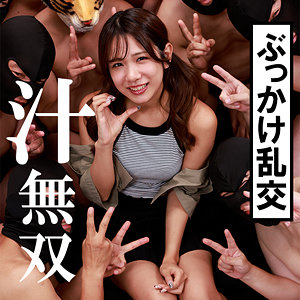 【素人本編フル】いおり【ドピュCH】