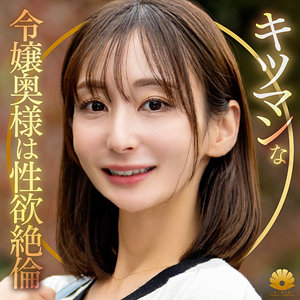 【素人本編フル】ゆりさん【BiBiD】