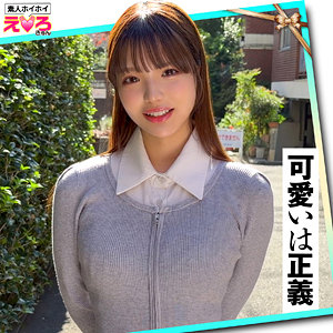【素人本編フル】あむちゃん【素人ホイホイ】