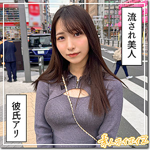 【素人本編フル】かれな【素人ホイホイZ】