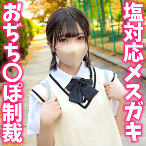 【素人本編フル】ゆなちゃん【いんすた】