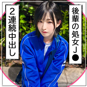 【素人本編フル】匿名女子【黒船提督】