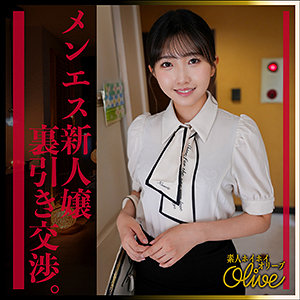【素人本編フル】madoka【素人ホイホイOlive】