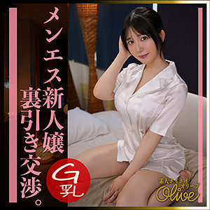 【素人本編フル】ふわ里【素人ホイホイOlive】
