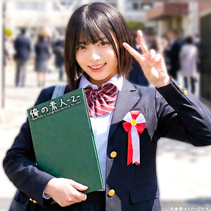 【素人本編フル】ゆみちゃん【俺の素人-Z-】