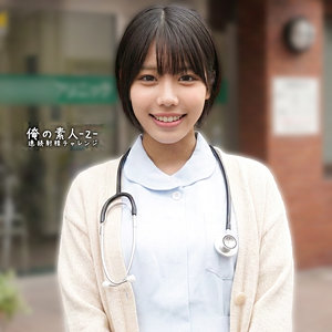 【素人本編フル】みなみちゃん【俺の素人-Z-】