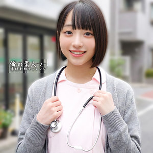 【素人本編フル】みこちゃん【俺の素人-Z-】
