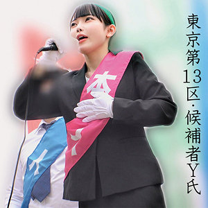 【素人本編フル】Yさん【俺の素人-Z-】