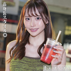 【素人本編フル】彩弥【素人ぱいぱい】