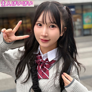 【素人本編フル】かな【素人ぱいぱい】