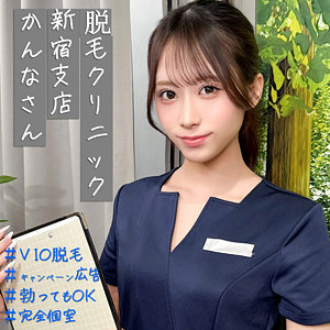 【素人本編フル】環奈【素人ぱいぱい】