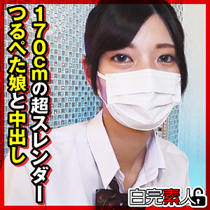 【素人本編フル】りんちゃん【白完素人】