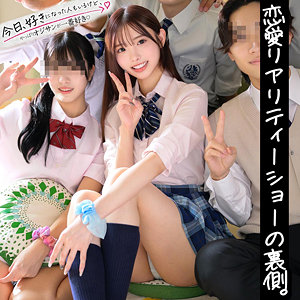 【素人本編フル】れん【素人コイコイ】