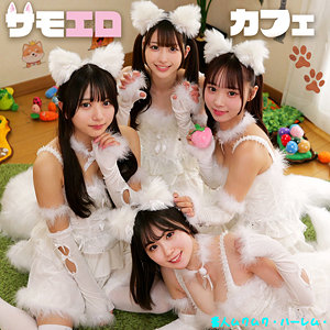 【素人本編フル】Kちゃん＆Nちゃん＆Fちゃん＆Mちゃん【素人ムクムク-ハーレム-】