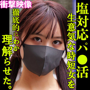 【素人本編フル】ARINA【素人ムクムク-塩PP-】