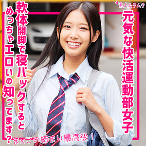 【素人本編フル】なな【無垢】