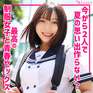 【素人本編フル】あや【無垢】