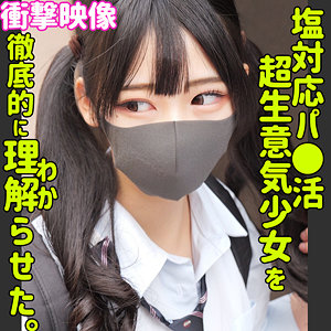 【素人本編フル】ヒマリ【素人ムクムク-塩-】