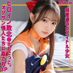 【素人本編フル】めるちゃん【素人ムクムク-夢中ver2.0-】