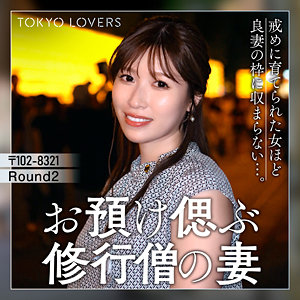 【素人本編フル】市川のぞみ【東京恋人】