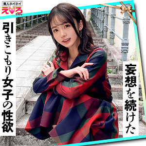 【素人本編フル】めぐちゃん【素人ホイホイ】