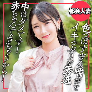 【素人本編フル】ひかる【E★人妻DX】