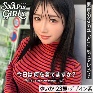【素人本編フル】ゆいか【ぎがdeれいんSP】