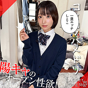 【素人本編フル】MAKOMI【素人ホイホイLOVER】