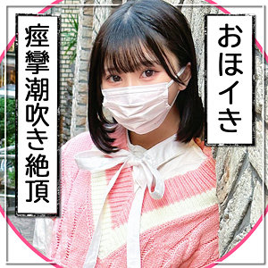 【素人本編フル】ゆり【まんまんランド】