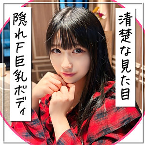 【素人本編フル】ひまり【まんまんランド】