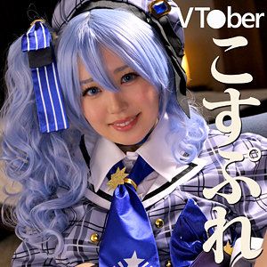 【素人本編フル】こいろさん【ミセスFURINハッスル♪】