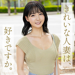 【素人本編フル】中村めぐり【舞ワイフ】