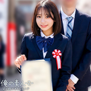 【素人本編フル】いと【俺の素人-Z-】