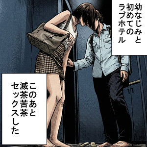 【素人本編フル】まりの【俺の素人-Z-】
