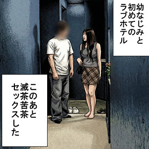 【素人本編フル】みゆ【俺の素人-Z-】