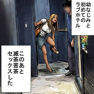 【素人本編フル】はな【俺の素人-Z-】