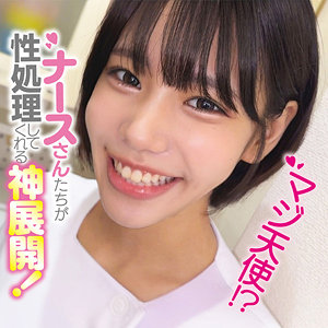 【素人本編フル】みなみさん【俺の素人-Z-】