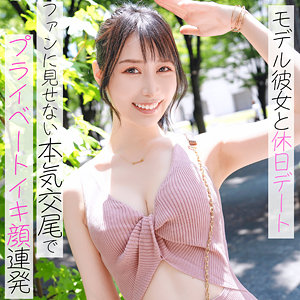 【素人本編フル】莉央【素人ぱいぱい】