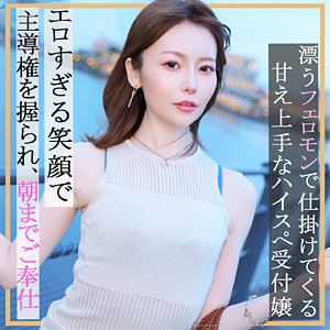 【素人本編フル】ちあきさん【素人ぱいぱい】