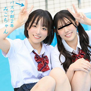 【素人本編フル】みーちゃん【素人ぱいぱい】