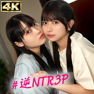 【素人本編フル】みづき＆かりん【しろうとまんまんW】