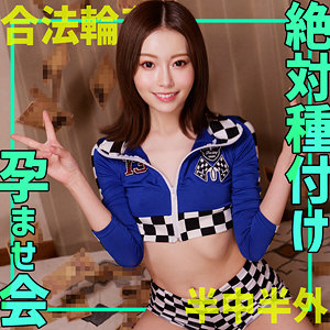 【素人本編フル】さちか【素人ムクムク-ゲノム-】