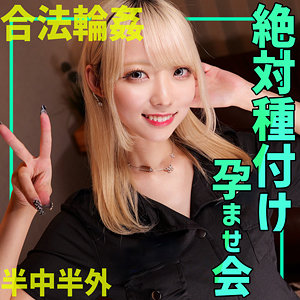 【素人本編フル】ミナ【素人ムクムク-ゲノム-】