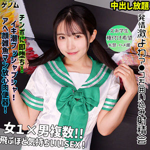 【素人本編フル】hikari【素人ムクムク-ゲノム-】