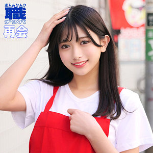 【素人本編フル】かりんさん 2【素人ムクムク-職-】