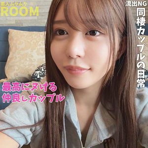 【素人本編フル】A＆L【素人ムクムク-ROOM-】