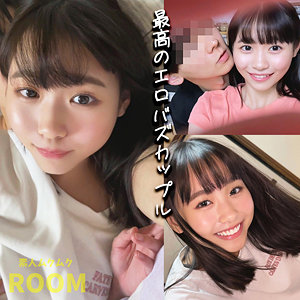 【素人本編フル】はなちゃん【素人ムクムク-ROOM-】