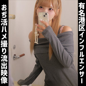 【素人本編フル】Lei【素人ムクムク-痴-】